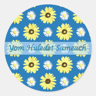 Rond Anniversaire hébraïque sur Sticker bleu océan