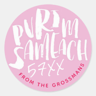 Rond Chag Sameach Happy Purim Sticker rose