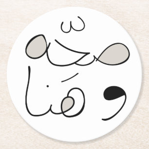 Rond Dessous de verre de santé et de bonheur - ronds