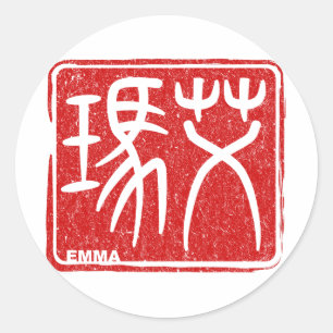 Rond Emma - Sticker de nom Kanji