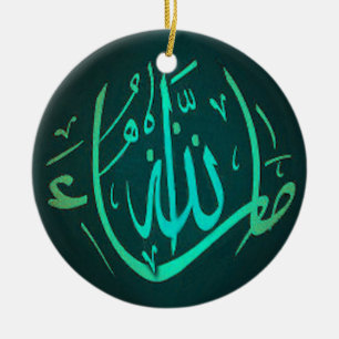 Rond En Céramique Ornement islamique de calligraphie de MashaAllah