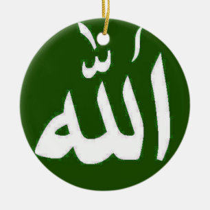 Rond En Céramique Ornement islamique vert d'Allah