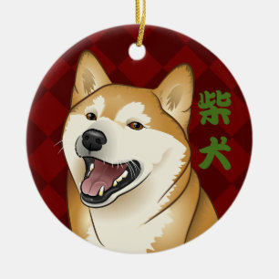 Rond En Céramique Ornement japonais de kanji de chien