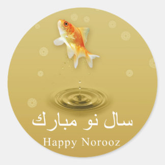 Rond Happy Norooz Fish - Sticker du Nouvel An persan