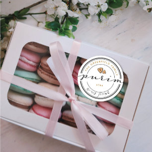 Rond Happy Purim Personalized Modern Script Sticker