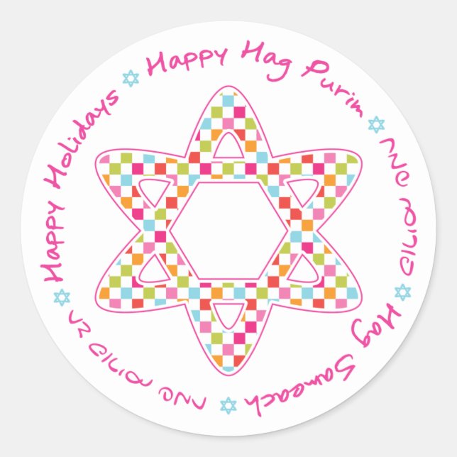 Rond Happy purim Sticker (Devant)