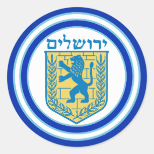 Rond Lion de Judah Emblem Jérusalem Hébreu Sticker