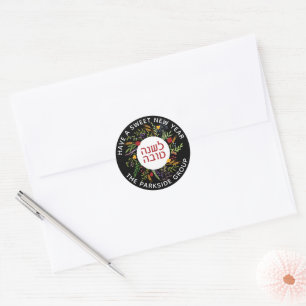 Rond Rosh Hashanah - STICKER du Nouvel An juif