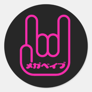 Rond Sticker