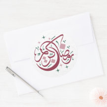 Sticker amusant Ramadan Kareem