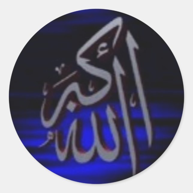 Rond Sticker bleu ALLAHU AKBAR (Devant)