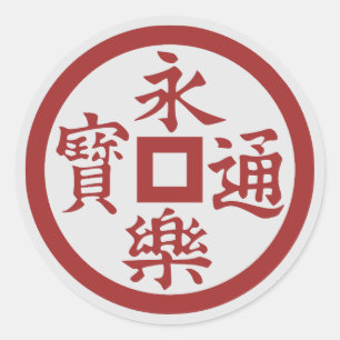 Rond Sticker Clan Oda Crest (Kamon) Classic Round