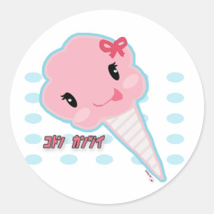 Rond Sticker Cotton Candy
