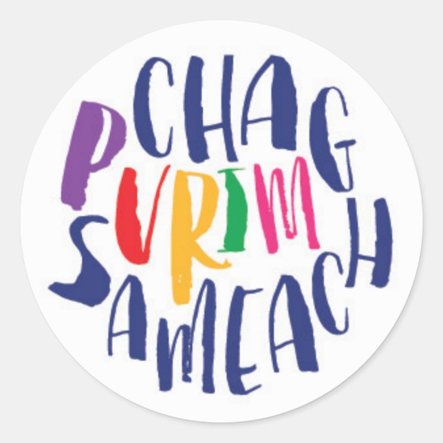 Rond Sticker couleur Chag Sameach Purim (Devant)