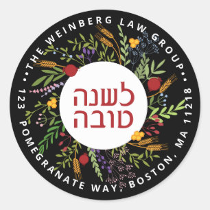 Rond Sticker d'adresse de retour Rosh Hashanah personna