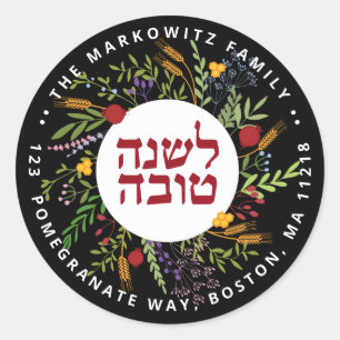 Rond Sticker d'adresse de retour Rosh Hashanah personna
