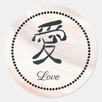 Sticker d'amour Mariage Wabi Sabi Ink Kanji