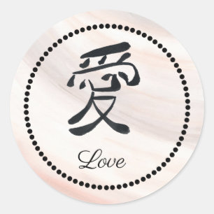 Rond Sticker d'amour Mariage Wabi Sabi Ink Kanji