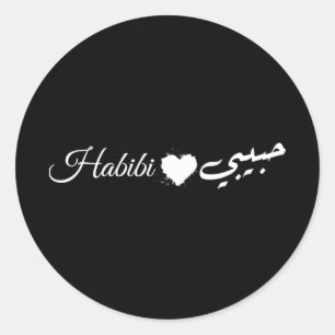 Rond Sticker de calligraphie arabe Habibi avec logo du