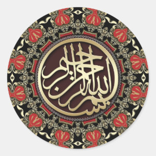Rond Sticker de calligraphie arabe RedHeart Gold Bismil