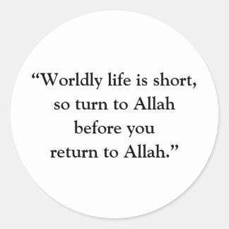 Rond Sticker de citation islamique
