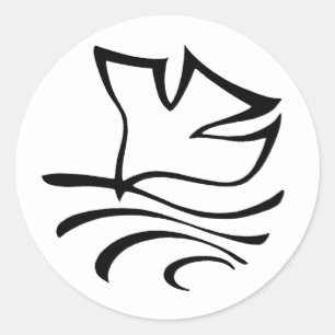 Rond Sticker de colombe de baptême