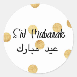 Rond Sticker Gold Dots Eid