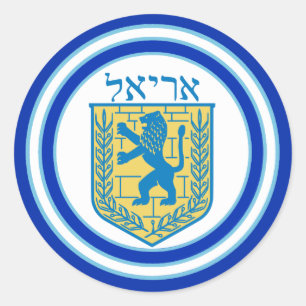 Rond Sticker hébreu du lion de Juda Emblem Ariel