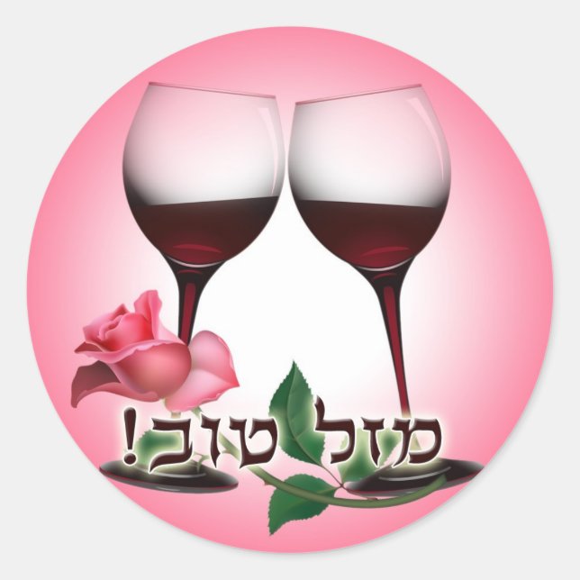 Rond Sticker L'Chaim (Devant)