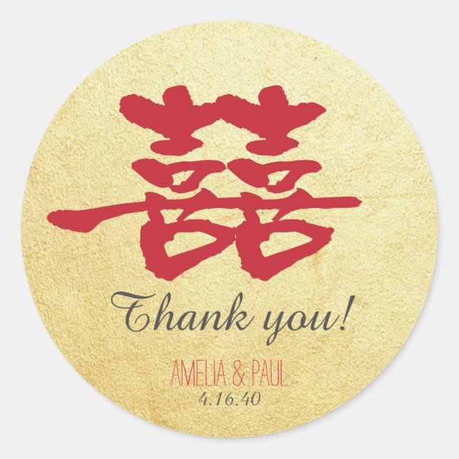 Rond Sticker Mariage chinois double bonheur (Devant)