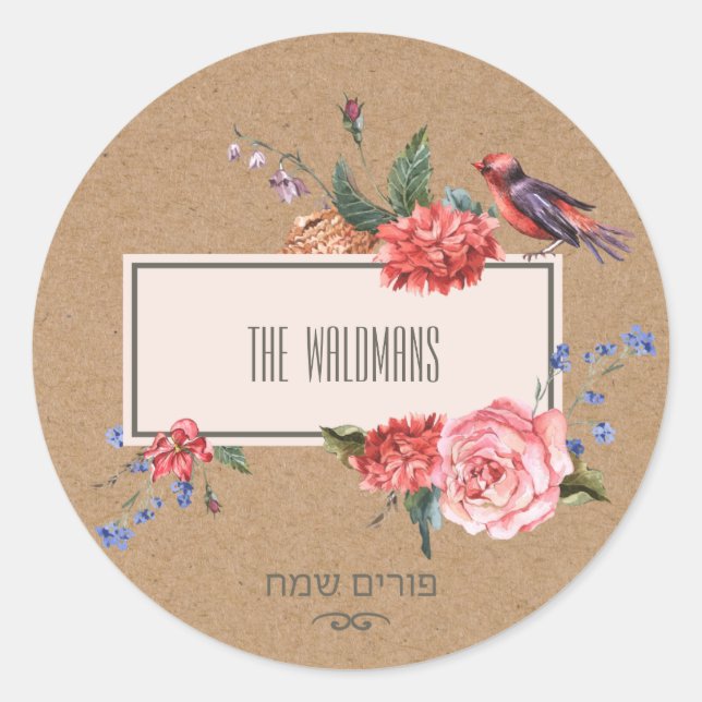 Rond Sticker Purim Kraft (Devant)