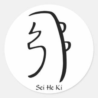Rond Sticker Symbole de Reiki Sei He Ki