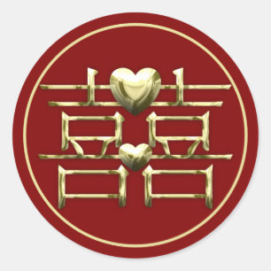 Rond Sticker Xi (Double Joie)