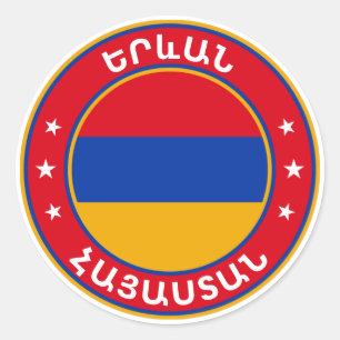 Rond Voyageur mondial - Ե ր և ա ն Erevan, Sticker Arm