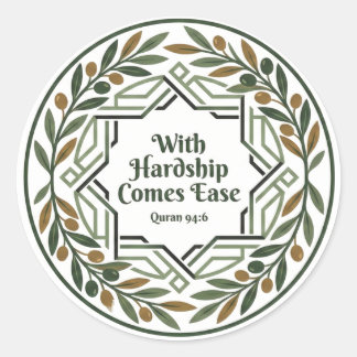 Rond With Hardship Comes Ease Modern Islamic Sticker