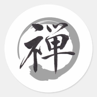 Rond Zen Mind: The Beauty of Simplicity in a Sticker