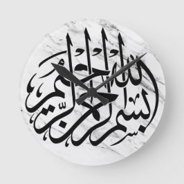 Ronde Bismillah Arabe Calligraphie Accueil Décor Horloge