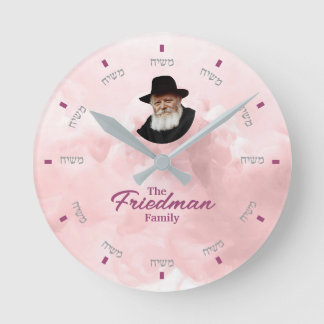 Ronde Horloge Moshiach personnalisée - 1