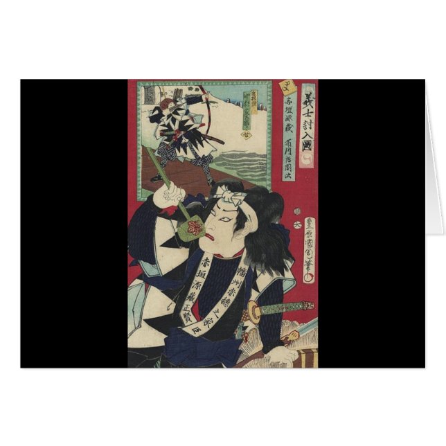 ronin bushido Schwert kämpfen japanische Samurai (Vorderseite (Horizontal))