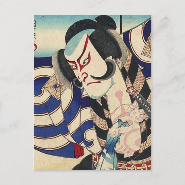 ronin bushido Schwert kämpfen japanische Samurai Postkarte (Vorderseite)