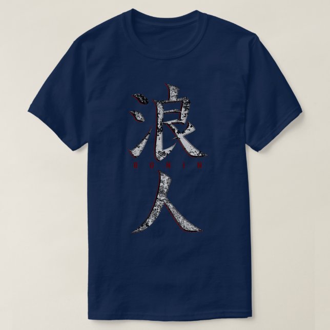 Ronin, Samurai (2) T-Shirt (Design vorne)