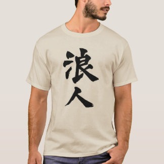 Ronin-T-Shirt T-Shirt