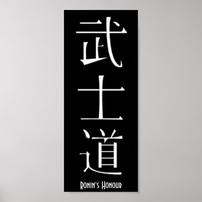 Ronin's Honour/Bushido Poster (Vorne)