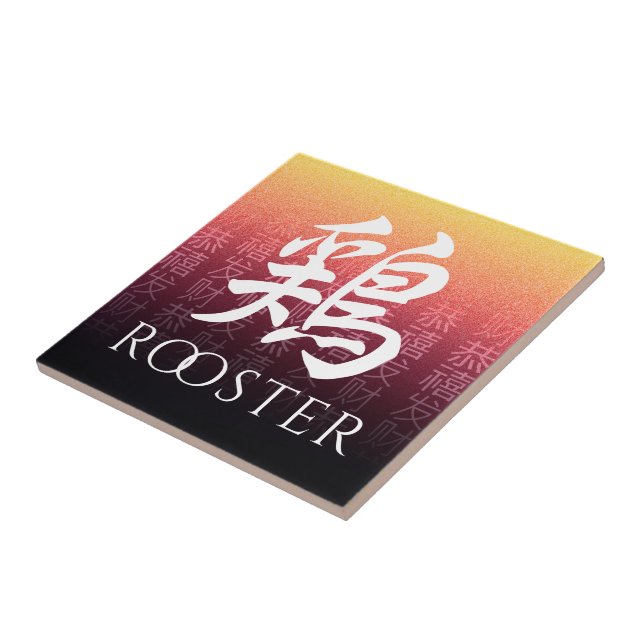 Rooster 鶏 Red Gold Chinese Zodiac Lunar Symbol Fliese (Seite)