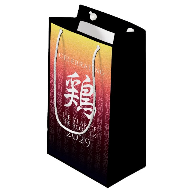Rooster 鶏 Red Gold Chinese Zodiac Lunar Symbol Kleine Geschenktüte (Vorderseite Schrägansicht)
