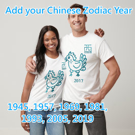 Rooster Zodiac individuell anpassbares Jahr T-Shirt