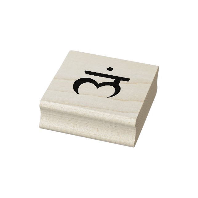 Root Chakra Hindu Meditation Symbol Yoga Indische Gummistempel (Stempel)