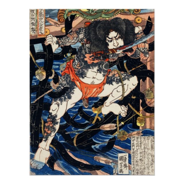 Rori Hakucho Chojun by Utagawa Kuniyoshi Poster (Vorderseite)