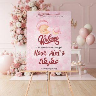 rosa Aqiqah-Babymädchen-Willkommensschild Acrylschild