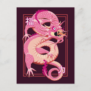 Rosa chinesischer Drache Postkarte